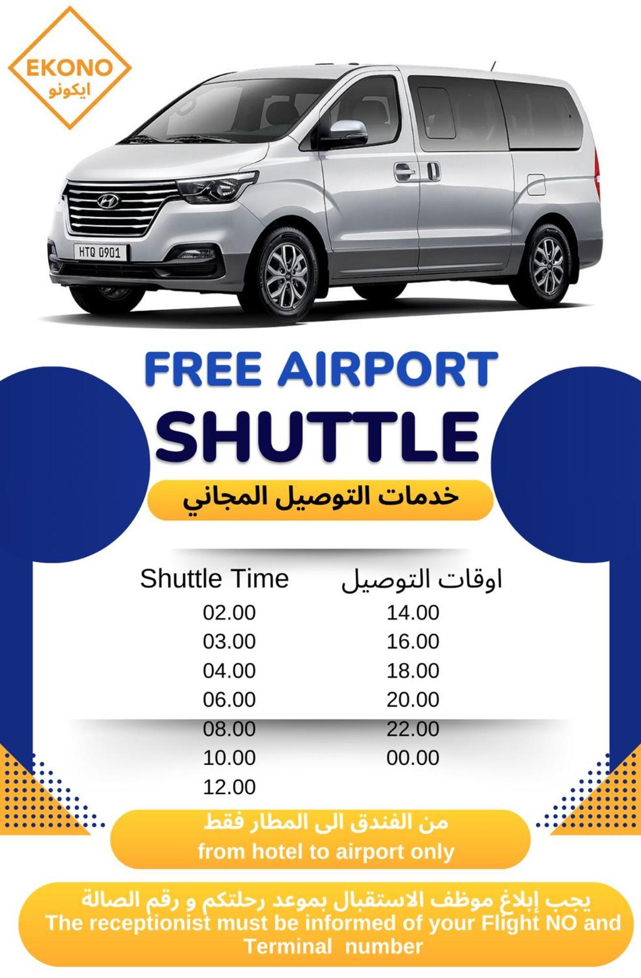 Ekono Jeddah Airport Hotel Eksteriør billede